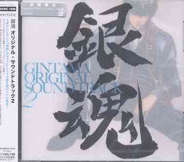 Gintama - Original Soundtrack 2