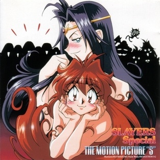 Slayers - Special : the Motion Picture S - OST